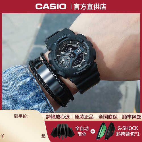 卡西欧男电子潮流运动黑武士手表