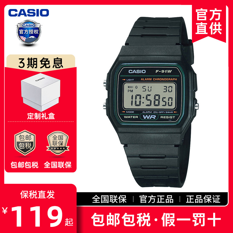 潮流精品，品质保证