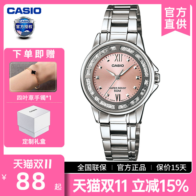 卡西欧手表女学生石英表LTP-1391