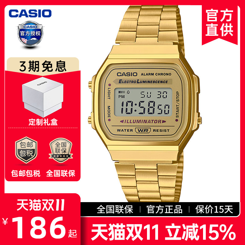 casio卡西欧手表男小方块正品复古小金表初中生手表A168WG-9