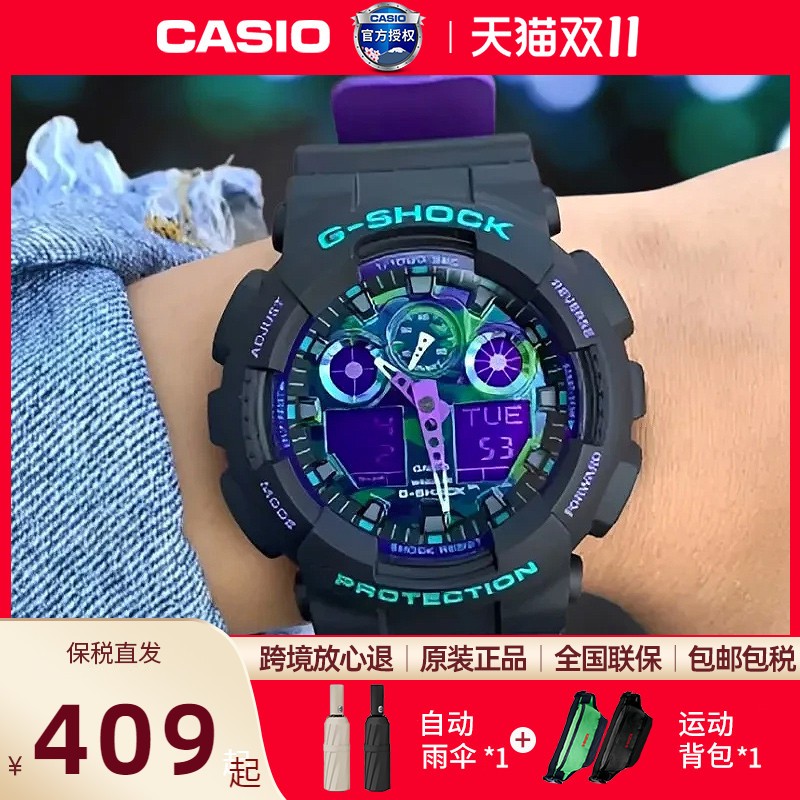 卡西欧手表男生gshock海洋之心官方正品防水运动电子表GA-100BL-1