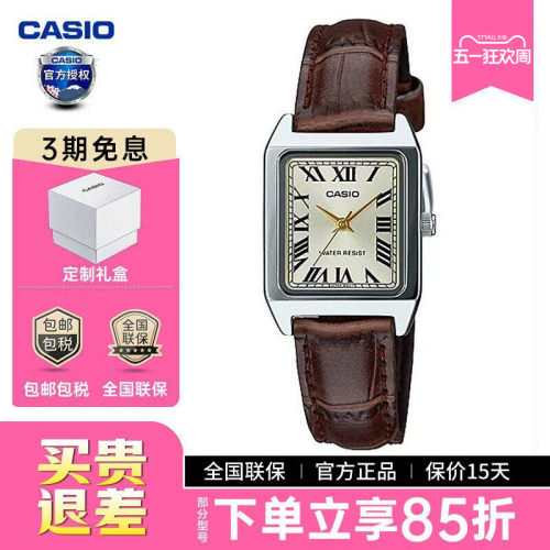 卡西欧女指针复古简约石英表