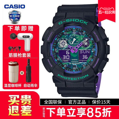 卡西欧手表男生海洋之心GA-100BL