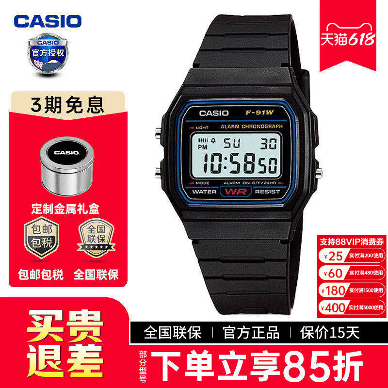 casio卡西欧f91w正品小方块手表男女复古防水运动儿童学生电子表