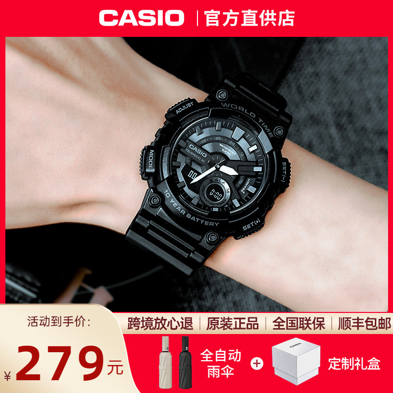 casio卡西欧手表男正品黑武士运动双显学生石英电子表AEQ-110W-1B