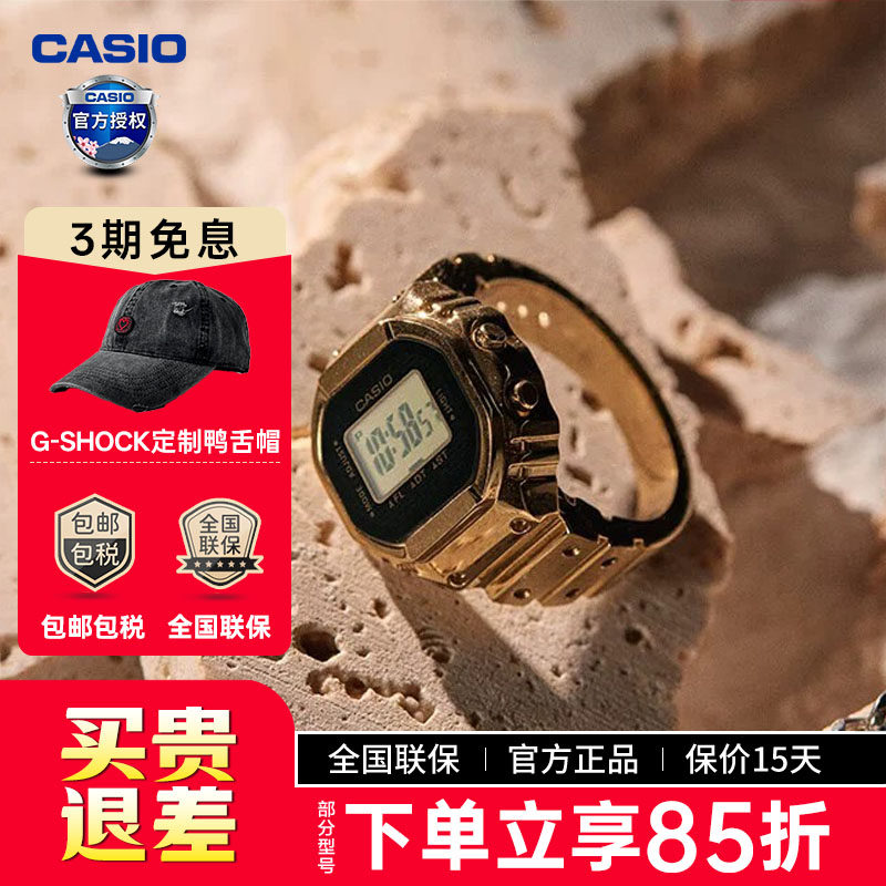 casio卡西欧手表男女50周年纪念指环戒指正品石英电子表CRW-001