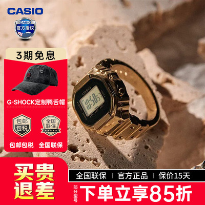 casio卡西欧戒指手表CRW-001