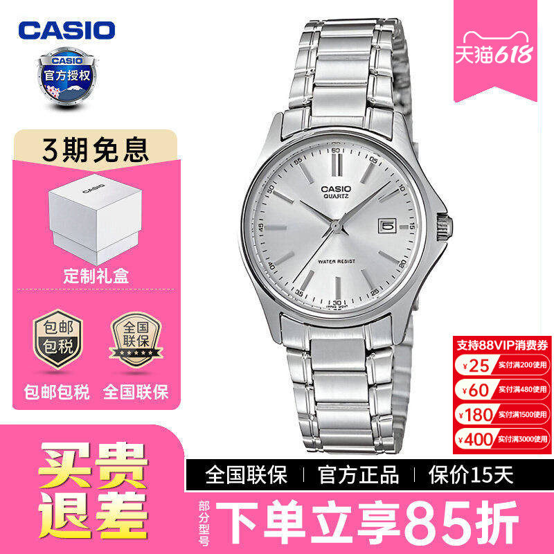 casio卡西欧手表女士正品时尚碎碎冰防水学生考试石英表LTP-1183