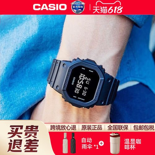 卡西欧gshock潮流经典小方表