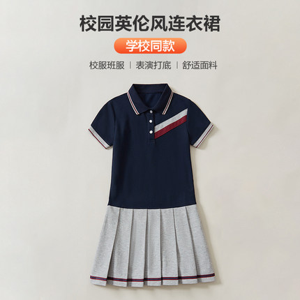 女童PoLo连衣裙女孩学院风夏季短袖棉织藏青色连身裙儿童校服裙子