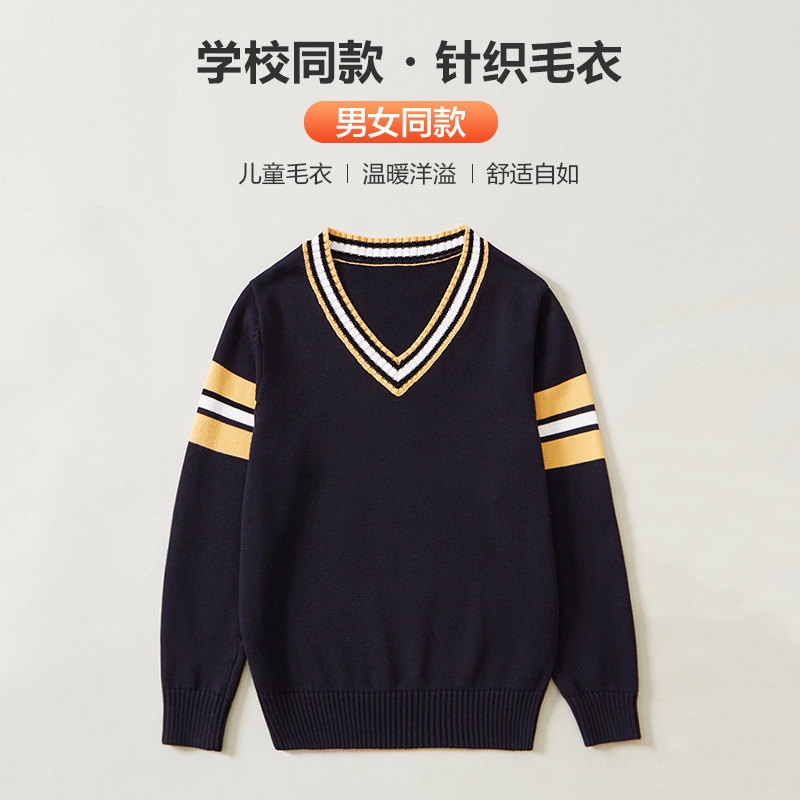 学院风常规春秋男女棉毛衣针织衫