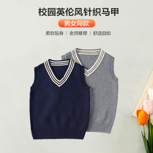 学院棉春秋毛衣马甲针织背心
