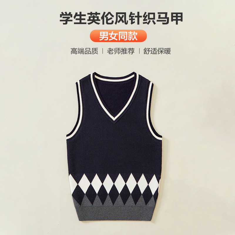 儿童棉马甲马夹小学生针织毛背心