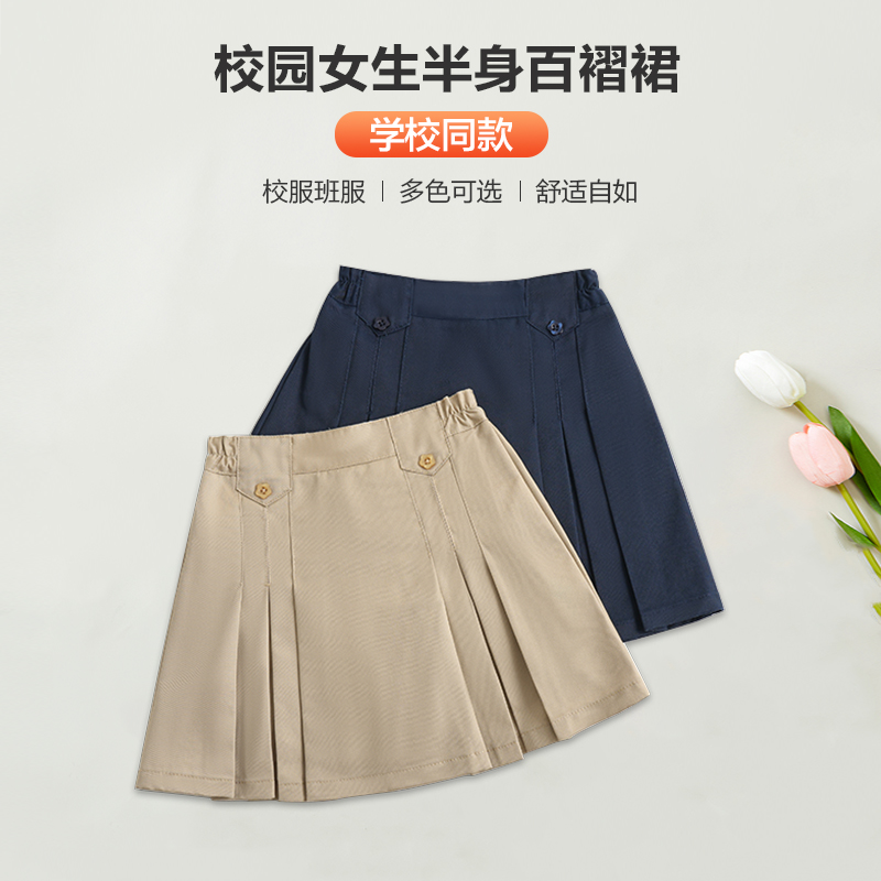 工装半身裙学院百褶裙女童校服