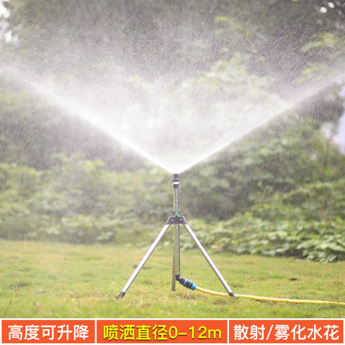 淋菜神器可调节浇灌园林洒水喷头