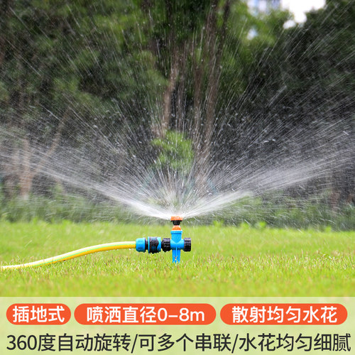 农田浇水神器农用浇地自动旋转