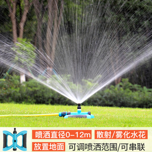 菜地浇水神器草坪喷头屋顶降温
