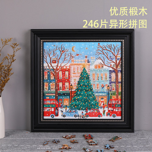 雪夜冬灯拼图异形木质拼图成人高难度玩具246片生日礼物