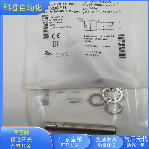 BESM12MI-NSC40B-S04G接近开关