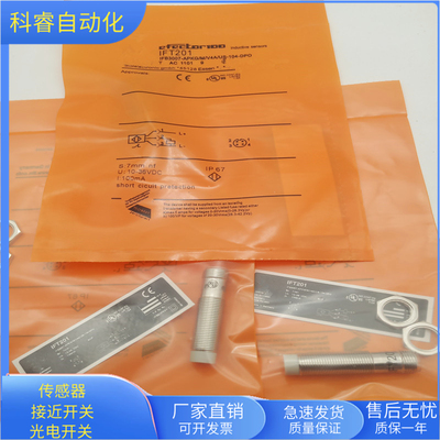 电感式接近开关IFT201