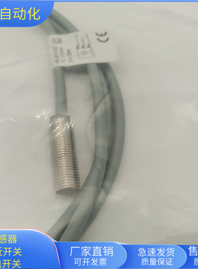 接近开关BES516-324-G-E4-C-02直流三线PNP常开传感器BES00NR