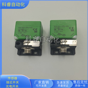 Q12四芯接插件PNP常开传感器非齐平安装 OP6L W40 接近开关NI40