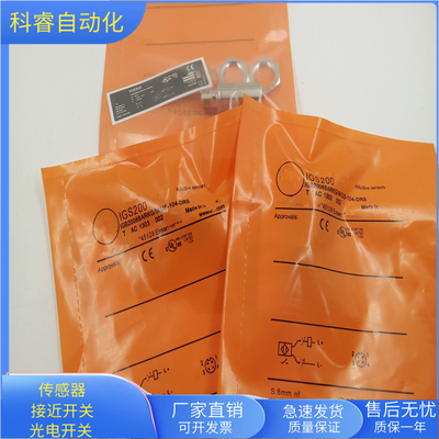 IGS200四芯接插件常开传感器