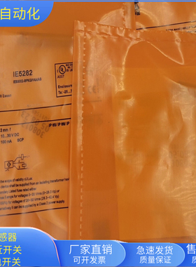 接近开关IE5282三芯接插件PNP常开传感器IEB3002-BPKG/V4A/AS全新