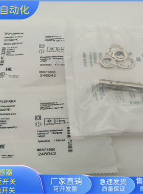 BES00PK接近开关BES516-325-E5-C-S4四芯接插件PNP常开传感器