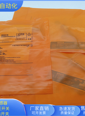 接近开关IE5318四芯插头式PNP常开IEK3002BBPKG/OELVER/US-104