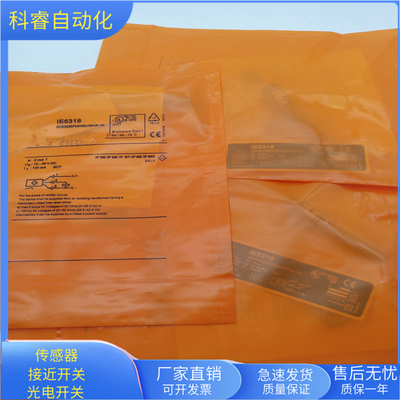 IE5318四芯插头式PNP常开