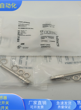 BES0027接近开关BES M08MH1-PSC15B-S04G四芯接插件PNP常开传感器