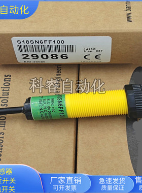 漫反射光电开关S18SP6FF100 S18SN6FF100 S30SP6FF400传感器全新