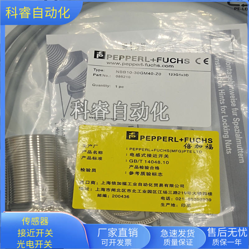 NBB10-30GM40-Z0传感器接近开关