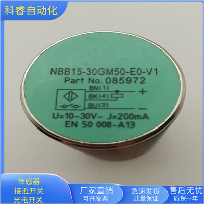接近开关NBB15-30GM50-E0EO-V1