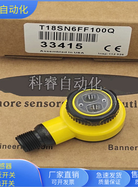 漫反射光电T18SP6FF50Q T18SN6FF50Q T18SP6FF100Q T18SN6FF100Q