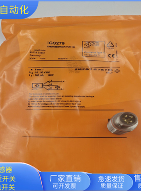 接近开关IGS279四芯接插件PNP常开传感器IGB3008BBPKG/K1/US-104