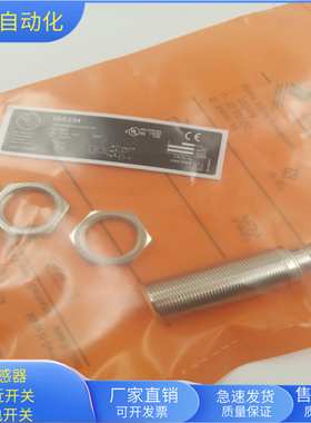 接近开关IGS214四芯接插件PNP常开开关传感器IGB3005-BPKG/US-104