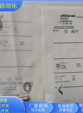 接近开关IF6029模拟量电感式传感器IFK4002A2PKG/IO/US金属感应