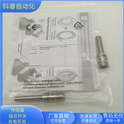 电感式接近开关NBB2-8GM30-E2-V1
