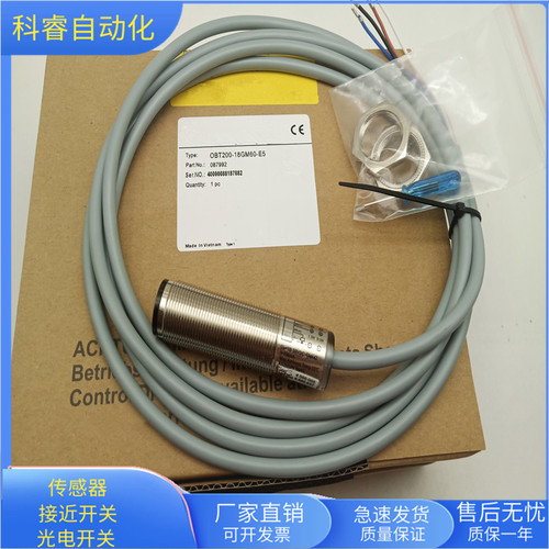 光电开关OBT200-18GM60-E5漫反射