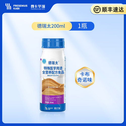 德瑞太特殊医学用途全营养配方液