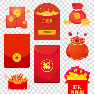 红包图片素材送福利微信红包金币 PNG透明元素 金币 钱袋子 红包