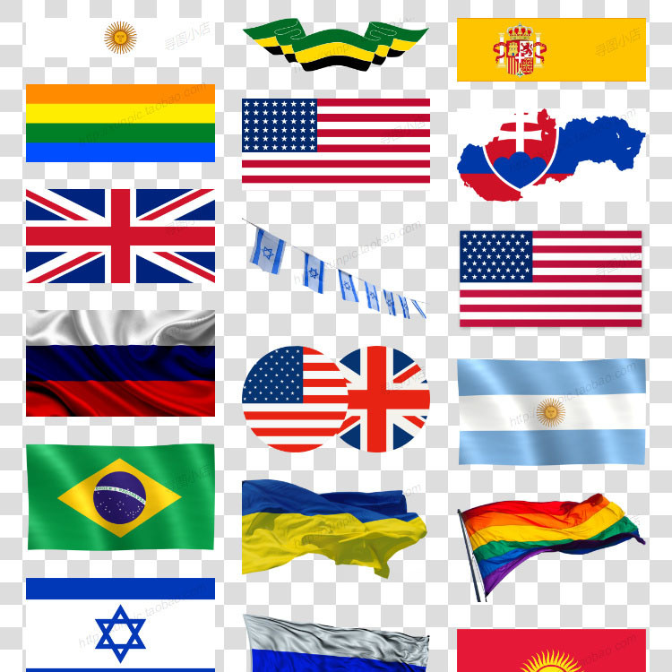 各国国旗图片素材模板 高清png图片 各国国旗 国旗 美国国旗 英国