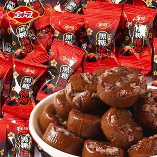 金冠散装黑糖话梅糖订婚结婚糖果休闲怀旧小零食酸酸甜甜解馋零食