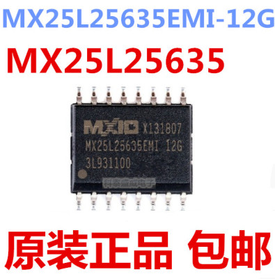 原装MX25L25635EI-12GSOP