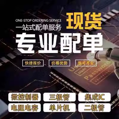 全新原装 STV0900BAB 封装QFP