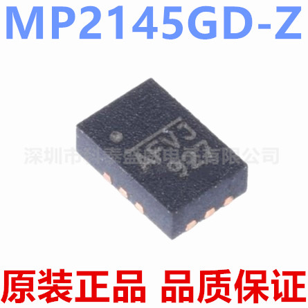 原装MP2145GD-Z丝印AFV贴