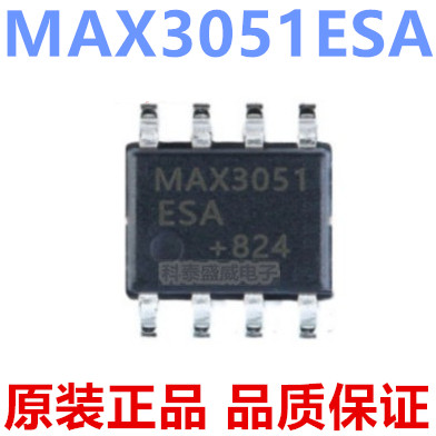原装MAX3051ES+T贴片OP-8