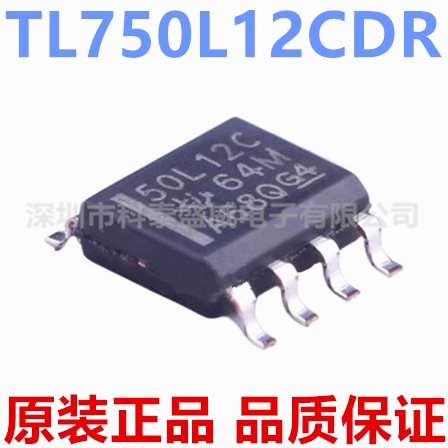 原装TL75012CDR丝印5012S
